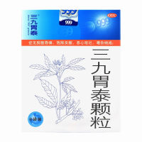 三九胃泰颗粒(999 三九胃泰)