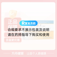 双环醇片(百赛诺)