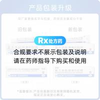 复方多黏菌素B软膏(孚诺)