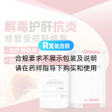 谷胱甘肽片(阿拓莫蘭)