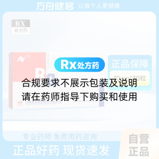 参一胶囊(亚泰)