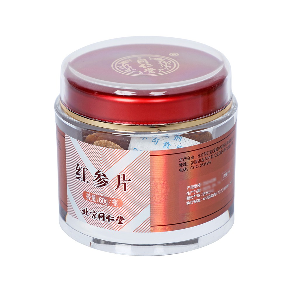 红参片(同仁堂)