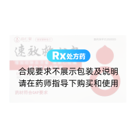 速效救心丸(达仁堂)