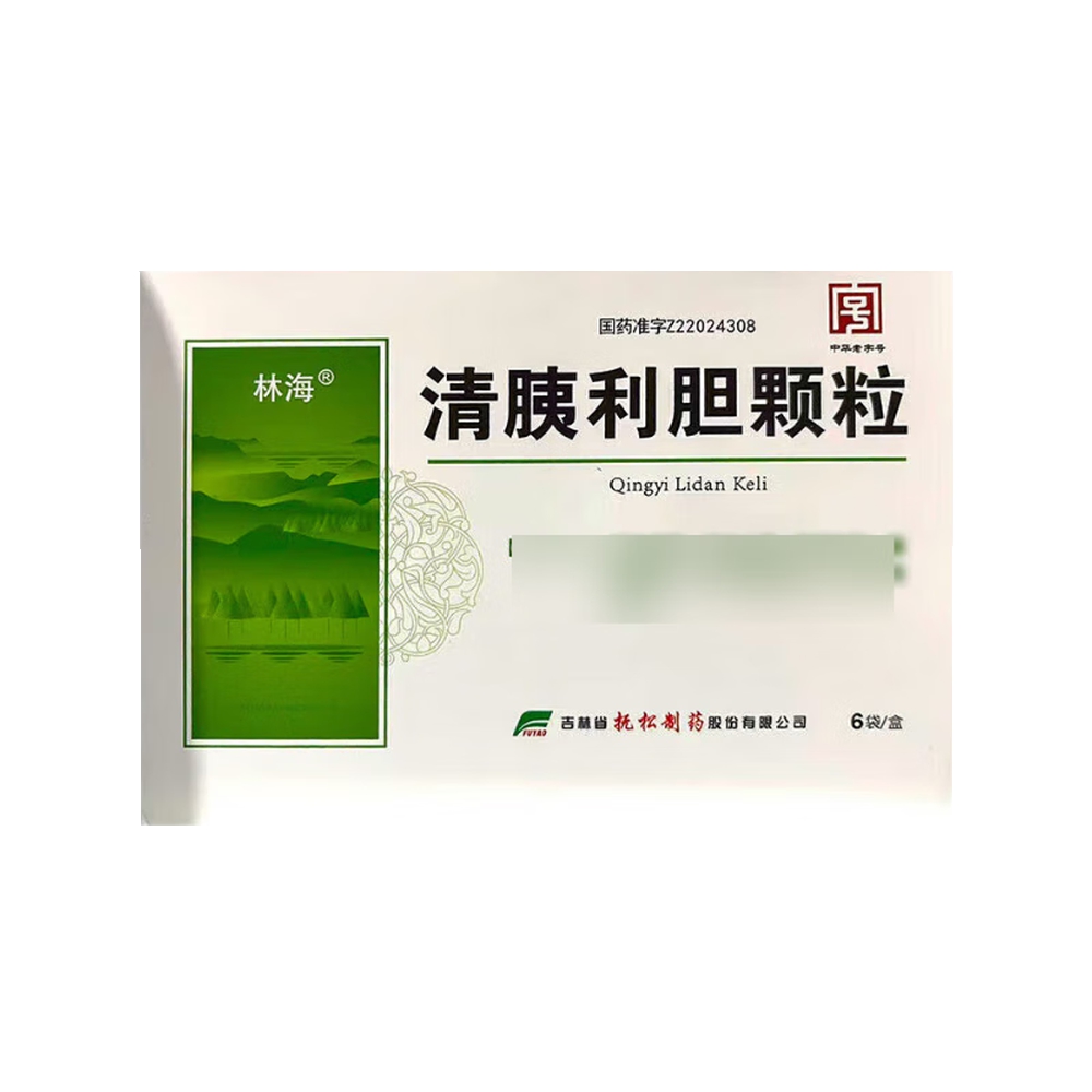 清胰利胆颗粒(林海)