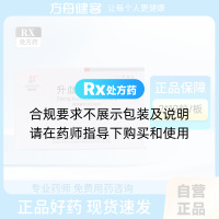 升血小板膠囊(郝其軍)