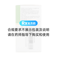 玉泉丸(九芝堂)