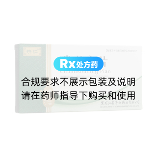 喘嗽寧片(濟仁)