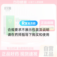 環(huán)孢素軟膠囊(金得明)