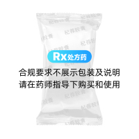 杞蓉膠囊(誠信制藥)