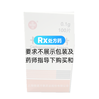 卡馬西平片(信誼)