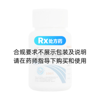 复方磺胺甲噁唑片(新华)