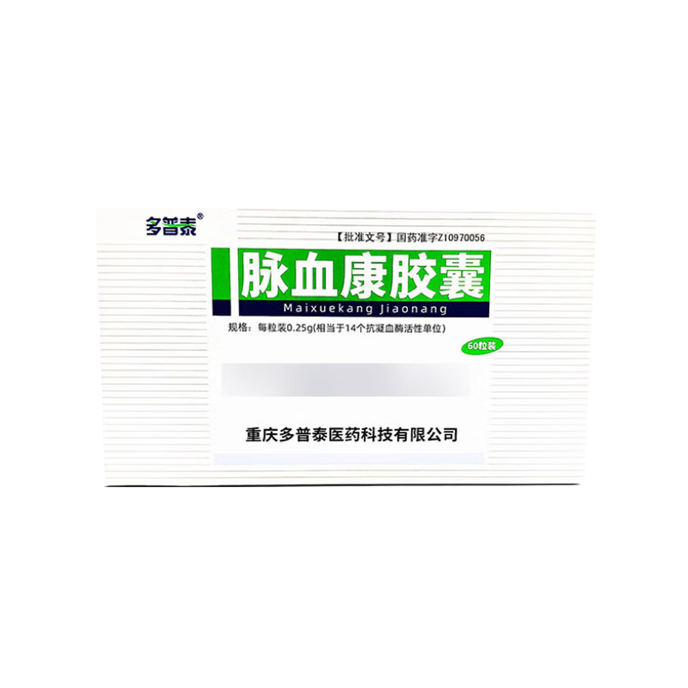 脉血康胶囊(多普泰)