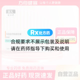 嗎替麥考酚酯膠囊(驍悉)