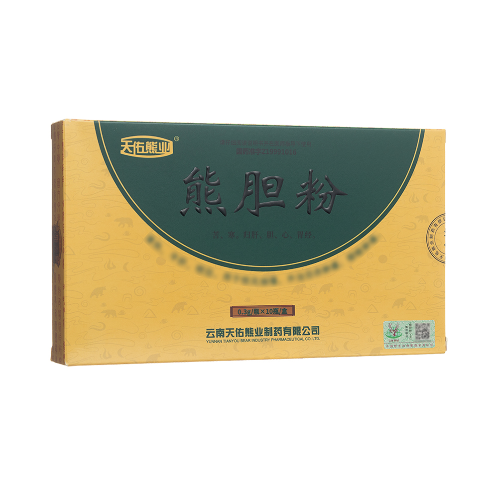 熊胆粉(天佑熊业)