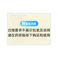 阿莫西林顆粒(聯(lián)邦阿莫仙)