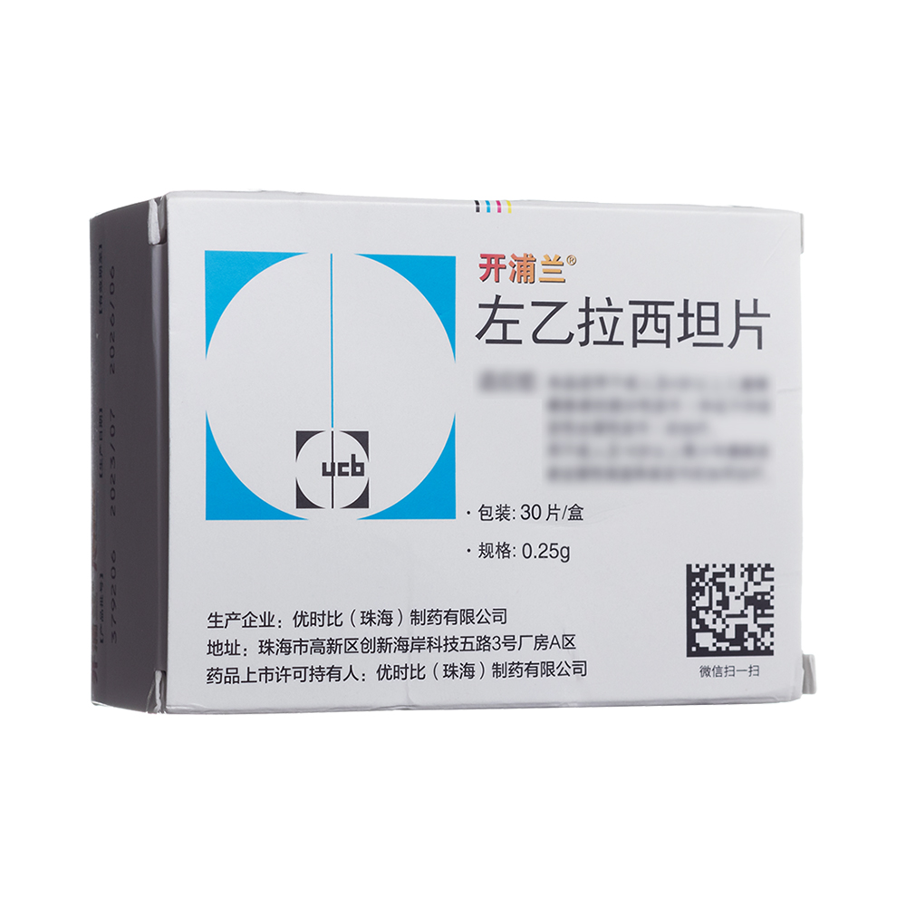 左乙拉西坦片(開(kāi)浦蘭)