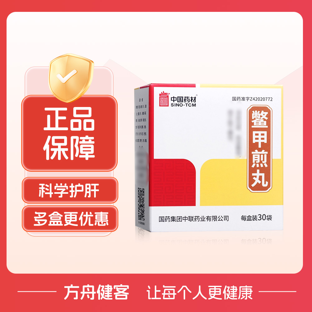 鳖甲煎丸(中国药材)