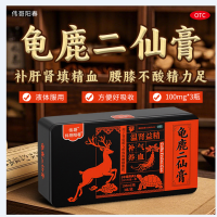 龟鹿二仙膏(伟哥 伟哥阳春)