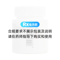 安乃近片(武药)