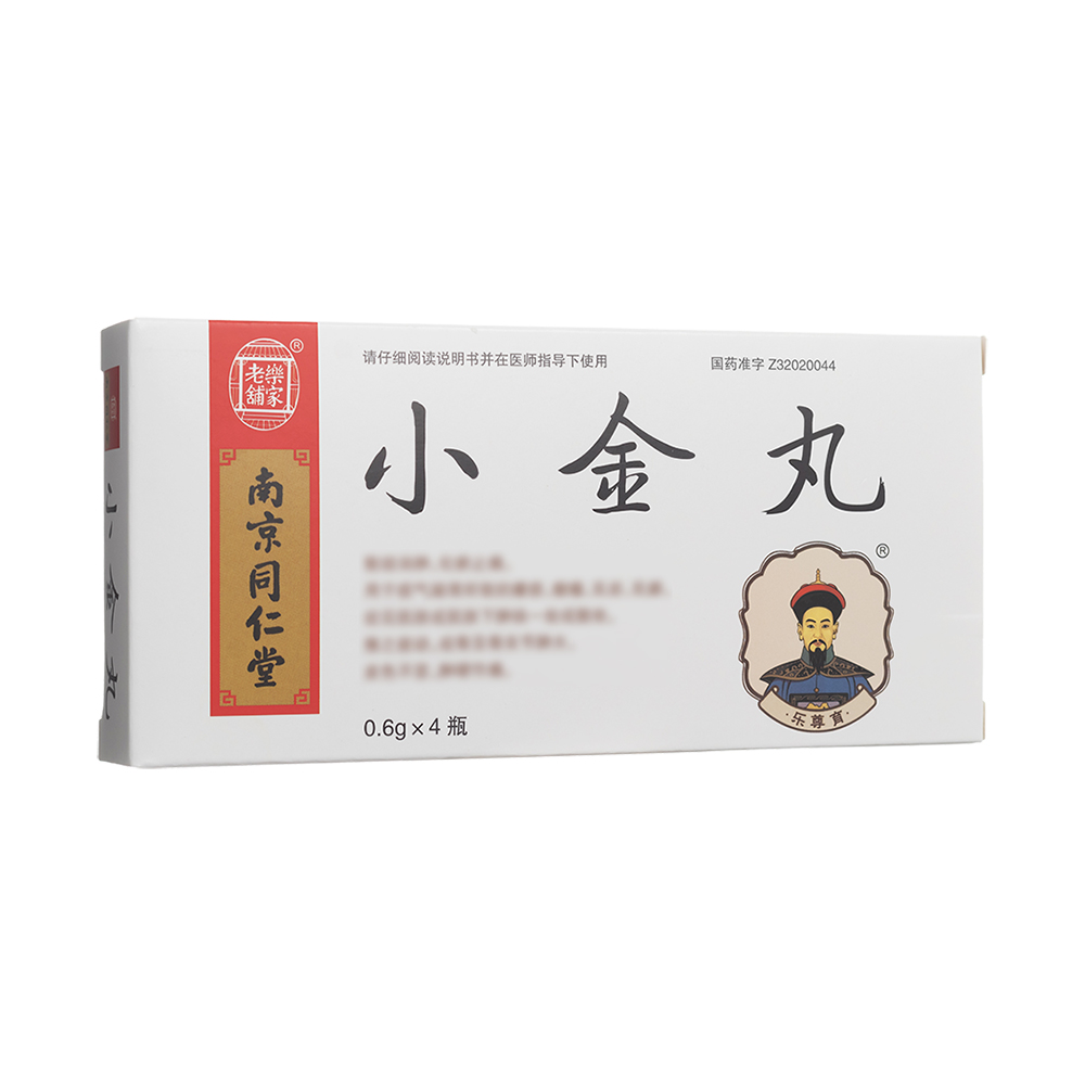 小金丸(老鋪樂家)