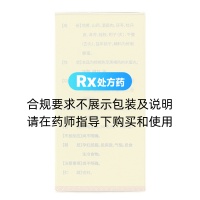金匮肾气丸(九芝堂)
