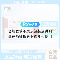 甲磺酸阿帕替尼片(艾坦)