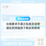 地榆升白片(地奧)