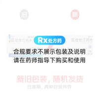 匹伐他汀钙片(邦之)