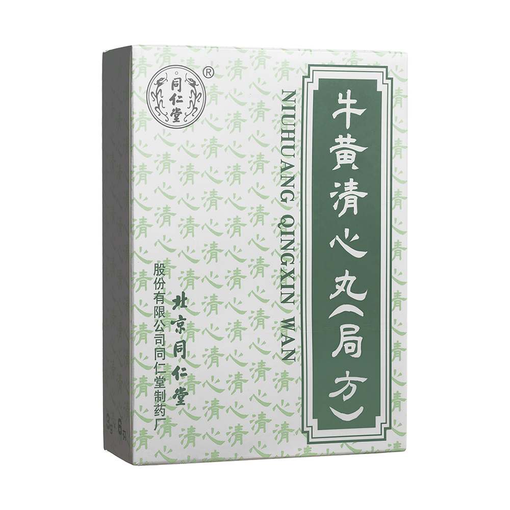 牛黄清心丸(局方)(同仁堂)
