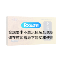 金匮肾气丸(御室)(水蜜丸)