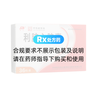 利腦心膠囊(敖東)