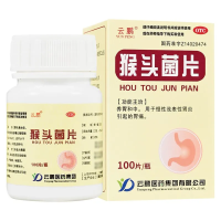 猴头菌片(云鹏)