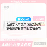 环孢素软胶囊(新赛斯平)