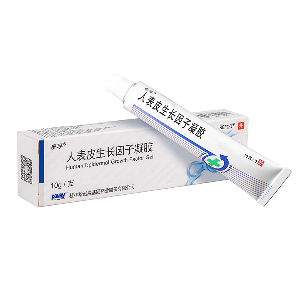 人表皮生长因子（LR截短型）凝胶(易孚 REFOO)