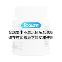 安乃近片(武药)