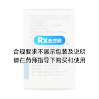 奥美拉唑肠溶胶囊(康普)