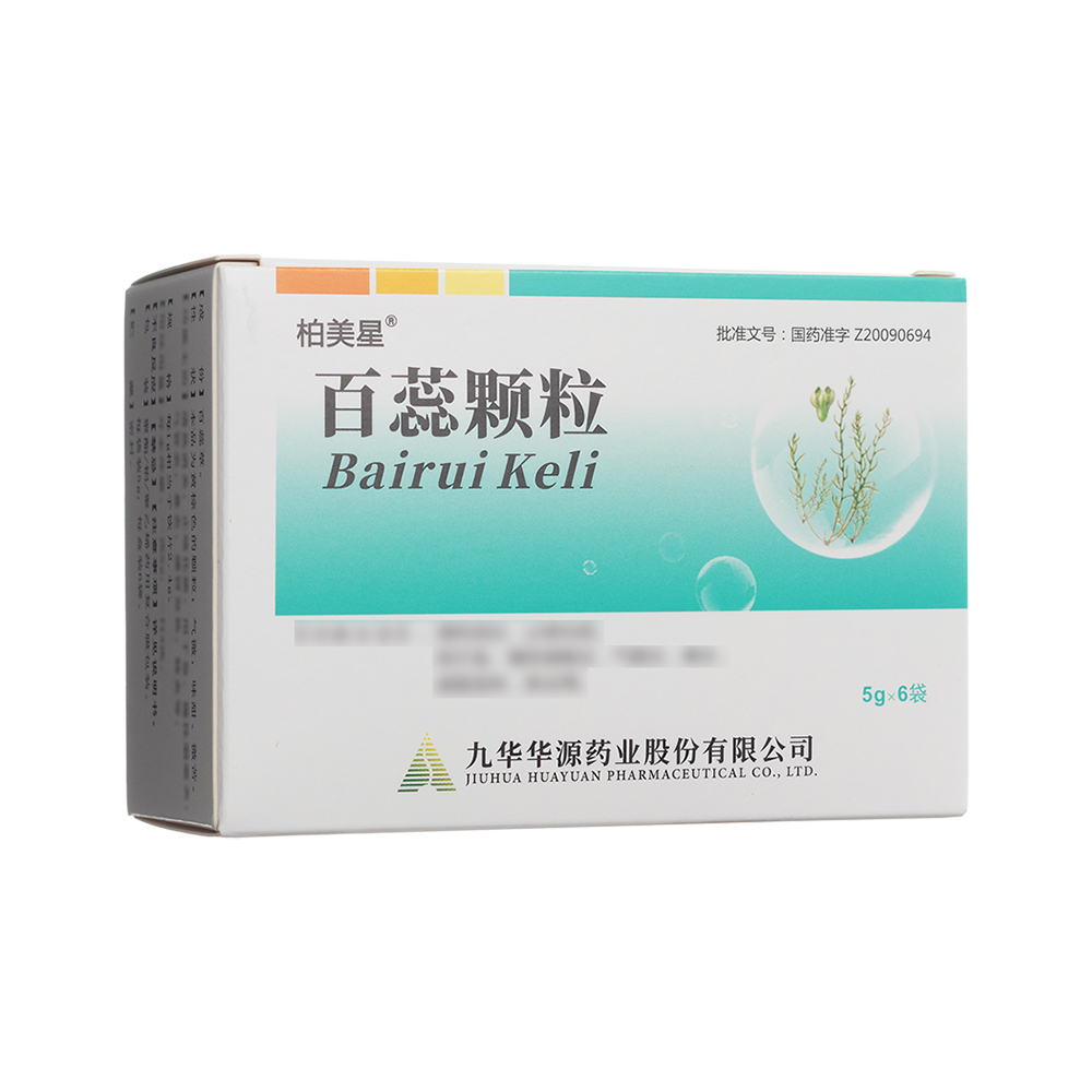 百蕊顆粒(柏美星)