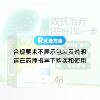 扶正化瘀片(甘纖樂)