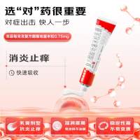 复方醋酸地塞米松乳膏(皮炎平)