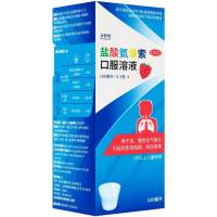 盐酸氨溴索口服溶液(沐舒坦)