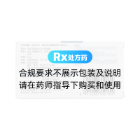 非那雄胺片(保列治)