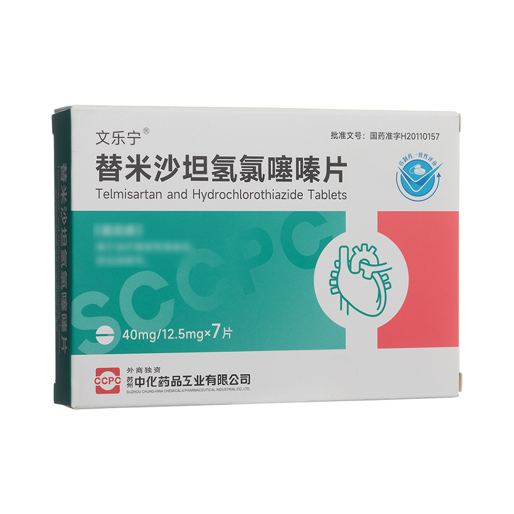 替米沙坦氢氯噻嗪片(文乐宁)
