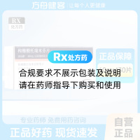 枸橼酸托瑞米芬片(法乐通)