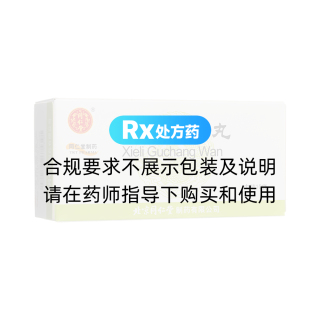瀉痢固腸丸(同仁堂)