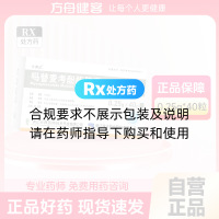 嗎替麥考酚酯膠囊(長(cháng)典達)