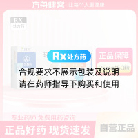 环孢素软胶囊(田可)