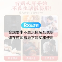 熊胆粉(天佑熊业)