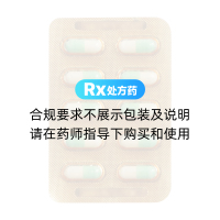 伏格列波糖膠囊(拜寧)