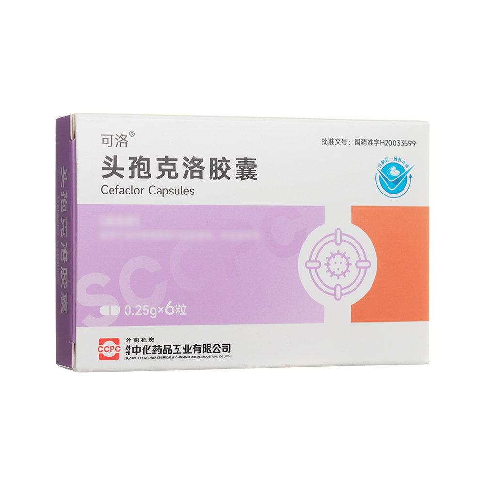 頭孢克洛膠囊(可洛)