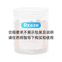 炙甘草(同仁堂)